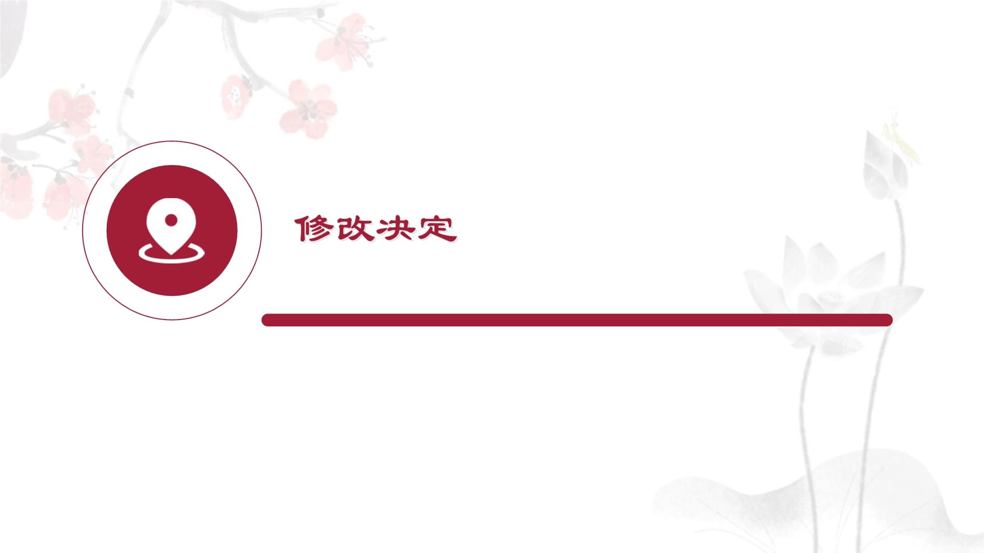 中華人民共和國海關(guān)進(jìn)出口貨物申報(bào)管理規(guī)定在集成電路芯片設(shè)計(jì)及服務(wù)領(lǐng)域的應(yīng)用與解析