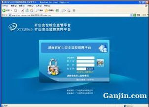 安全生產管理技術領航者 驅動企業數字化轉型的軟件開發新范式
