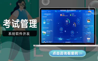 信息系統(tǒng)開發(fā)新篇章 定制共享電單車信息化物流系統(tǒng)與企業(yè)級管理軟件
