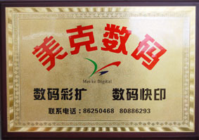 美克數碼 匠心制圖，賦能品牌視覺新高度
