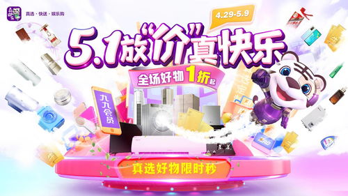 跟隨初心的足跡,五一國美 大放價(jià) 致敬最美勞動(dòng)者