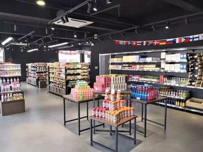 曹金控國貿(mào)集團(tuán)旗下跨境電商實體店&ldquo;糖度(sweetdu)&rdquo;開業(yè)啦!