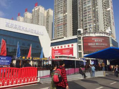 國際商品展示貿(mào)易中心落戶長沙 家門口購遍全球_新浪湖南_新浪網(wǎng)