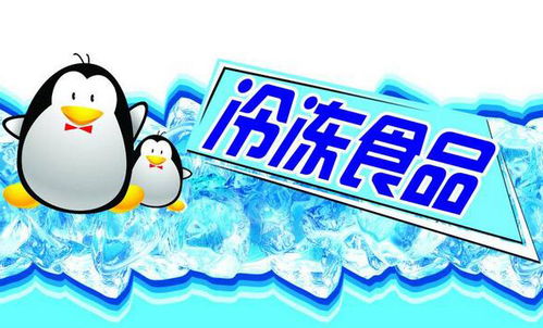 冷凍食品網上批發 數字化驅動商品貿易新趨勢