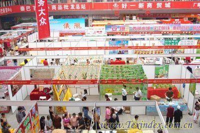 智鵬麻業貿易展購銷合同創新高，商品批發貿易額達7250萬元